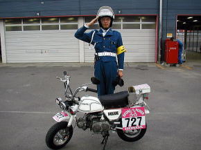 Here we have the Japanese Erik Estrada of "Chips" fame
