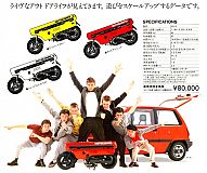 Motocomp_with_Madness!.jpg